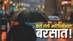 अब जब चाहो तब होगी बरसात! जानिए क्या है क्लाउड सीडिंग टेक्नोलॉजी जिससे कम होगा दिल्ली का प्रदूषण