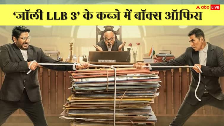 बॉक्स ऑफिस पर नहीं रुक रही Jolly LLB 3, हिट और ब्लॉकबस्टर फिल्मों के टूटे रिकॉर्ड बॉक्स ऑफिस पर नहीं रुक रही Jolly LLB 3, हिट और ब्लॉकबस्टर फिल्मों के टूटे रिकॉर्ड