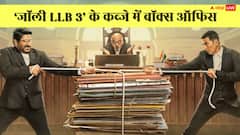 बॉक्स ऑफिस पर नहीं रुक रही Jolly LLB 3, हिट और ब्लॉकबस्टर फिल्मों के टूटे रिकॉर्ड