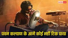 दे कॉल हिम ओजी की बॉक्स ऑफिस पर आंधी, बनी 2025 की सबसे ज्यादा कमाई करने वाली तेलुगु फिल्म