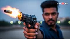 ਵੱਡੀ ਵਾਰਦਾਤ ਨਾਲ ਕੰਬਿਆ ਪੰਜਾਬ! Toll Plaza ਮੈਨੇਜਰ 'ਤੇ ਚਲਾਈਆਂ ਤਾਬੜਤੋੜ ਗੋਲੀਆਂ