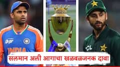 आधी दोनदा हस्तांदोलन केलं, सूर्यकुमारवर माझा राग नाही, पण...; सलमान अली आगाचा खळबळजनक दावा