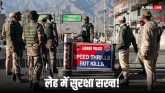 लद्दाख के हिंसा प्रभावित लेह में कर्फ्यू में दी गई 7 घंटे की ढील, हफ्ते भर बाद लोगों को मिली राहत