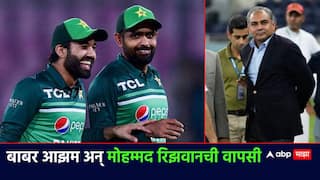 मोठी बातमी : बाबर आझम आणि मोहम्मद रिझवानबाबत पाकिस्तान बोर्डाचा मोठा निर्णय, कसोटी संघात पुनरागमन