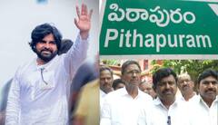 పిఠాపురం జ‌న‌సేన‌లో అంత‌ర్గ‌త విభేదాల‌కు కార‌ణ‌మేంటి? మ‌ర్రెడ్డి శ్రీ‌నివాస‌రావు మార్పు తప్పదా?