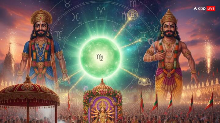 2 October 2025: इस दशहरा पर ग्रहों की चाल में बड़ा परिवर्तन देखने को मिल रहा है. इस दिन बुध ग्रह कन्या राशि में उदय होंगे, जिससे कई राशियों की किस्मत बदलेगी और व्यापार में भी लाभ मिल सकता है.