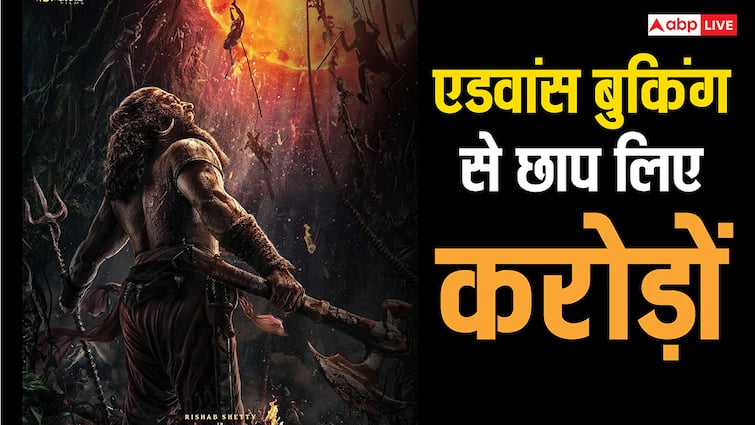 Kantara Chapter 1 Advance Booking: ऋषभ शेट्टी बनेंगे बॉक्स ऑफिस किंग, एडवांस बुकिंग से छाप लिए करोड़ों