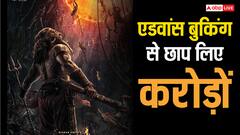ऋषभ शेट्टी बनेंगे बॉक्स ऑफिस किंग, एडवांस बुकिंग से छाप लिए करोड़ों
