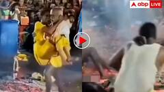 चाची को दहकते कोयलों पर लेकर चल पड़े चाचा! पैर फिसला और हो गया कांड- वीडियो देख कांप उठेंगे आप