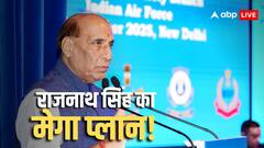 'थिएटर कमांड को लेकर सशस्त्र सेनाओं को मानसिकता बदलने की जरूरत', ऐसा क्यों बोले रक्षामंत्री राजनाथ सिंह?