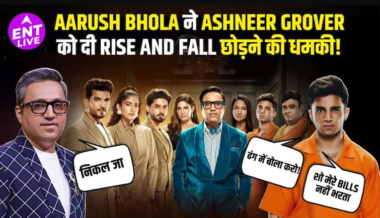 आरुष भोला ने अशनीर ग्रोवर को दी राइज एंड फॉल रिलीज की धमकी!
