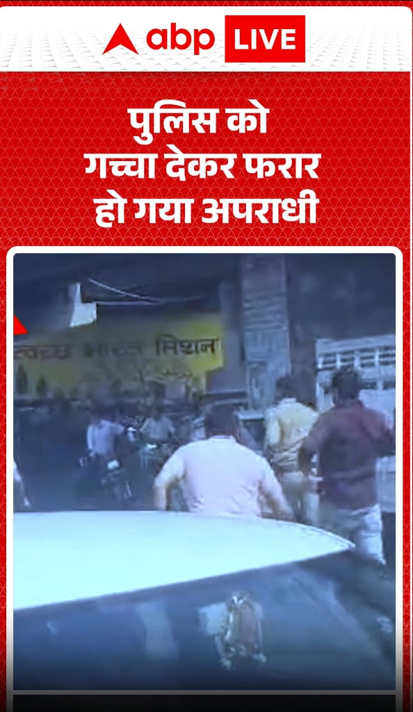 Breaking: Criminal Escapes After Outwitting Police During Pursuit
