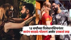 Love Will Always Win! अखेर 12 वर्षांच्या रिलेशनशिपनंतर पॉला आणि सारंगनं उडवला लग्नाचा बार