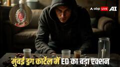 200 करोड़ के ड्रग्स मामले में ED ने दर्ज की ECIR, US से आई कोकीन मंगाकर भारत में सप्लाई करता था नविन चिचकार