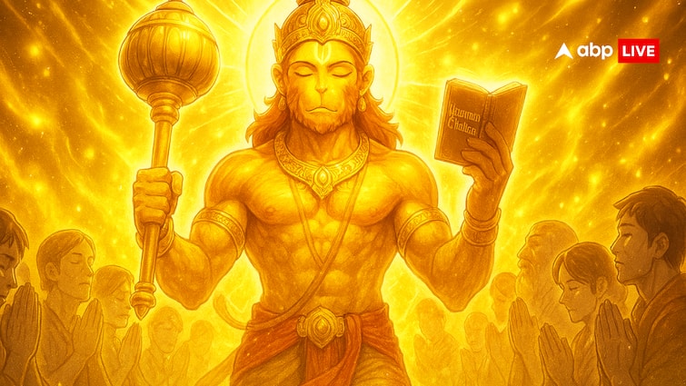 हनुमान चालीसा की इन चौपाइयों से manifestation होती है पूरी! समस्याओं से मिलता है छुटकारा