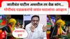 Gopichand Padalkar : जयंत्या, जातीवंत पाटील असशील तर तारीख आणि वेळ सांग, मी वाळव्यात येतो; गोपीचंद पडळकर पुन्हा घसरले