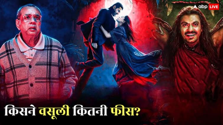 Thamma Star Cast Fees: नवाजुद्दीन सिद्दीकी को मिली परेश रावल से भी ज्यादा फीस, आयुष्मान से रश्मिका तक ने वसूली मोटी रकम