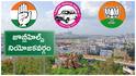 Jubilee Hills By-Elections : జూబ్లీహిల్స్ నియోజకవర్గంలో ఎంత మంది ఓటర్లు ఉన్నారు>? ఎన్నికల కమిషన్ ఏం చెప్పింది?