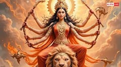 Navratri ka Aaj Kaun Sa Din Hai: शारदीय नवरात्रि की आज नवमी या दशमी कौन सी तिथि है, जानें आज किस देवी की पूजा