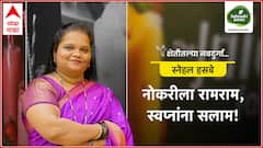 आयटीच्या चमकत्या करिअरमधून ‘ज्यूस फार्म’कडे उड्डाण; स्नेहल हसबे यांचा यशस्वी प्रवास, शेतीतील नवदुर्गेची कहाणी