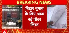 Bihar Election: Election Commission To Release Bihar Voter List, Poll Dates Likely To be Announced Next Week