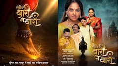 शृंगार रसापासून भक्ती रसापर्यंतचा प्रवास उलगडणारी 'संगीत बारी ते वारी'; मराठी अभिनेत्रीच्या संकल्पनेतलं नवं नाटक