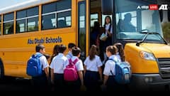 15 साल से छोटे हैं बच्चे तो अकेले नहीं जा सकते स्कूल, इस मुस्लिम देश ने लागू कर दिए नियम