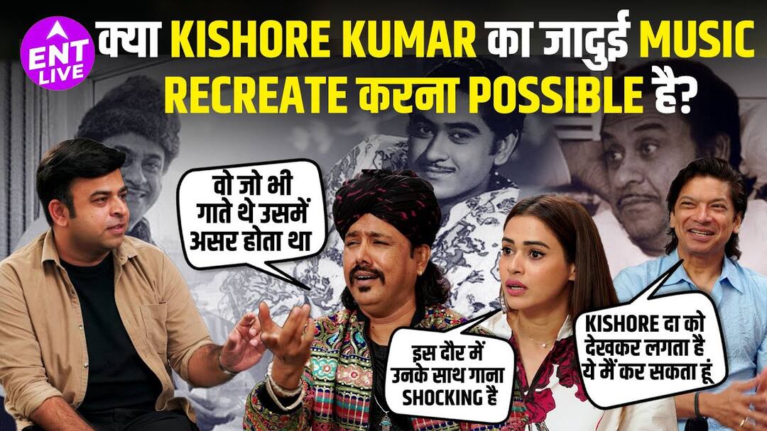 One More Time Kishore Kumar: Legacy,  लिगेसी, गायन युगल और अधिक फ़ुट। शान, अलीशा, शाल्मली, शमीर और मामे खान
