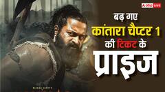 'कांतारा चैप्टर 1' की टिकटें मिलेंगी महंगी, ऋषभ शेट्टी की फिल्म को सरकार ने दी मंजूरी