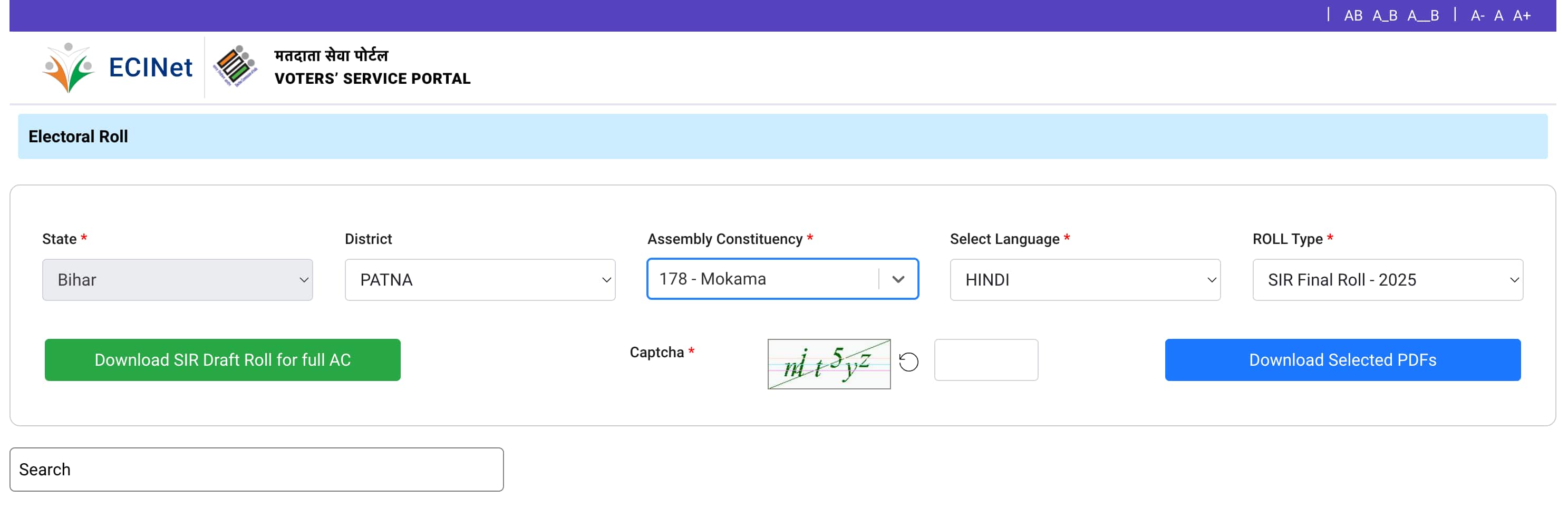 Final Bihar Voter List: Over 47 Lakh Electors Removed, Total Tally Reaches 7.42 Crore; Check Steps To Access Roll