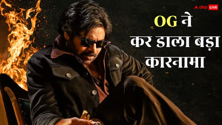 OG Box Office Collection Day 6: पवन कल्याण की 'ओजी' के काबू में बॉक्स ऑफिस, धड़ाधड़ तोड़े 5 हिट फिल्मों के रिकॉर्ड
