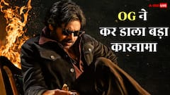 पवन कल्याण की 'ओजी' के काबू में बॉक्स ऑफिस, 5 हिट फिल्मों के रिकॉर्ड तोड़े