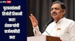 कर्जमाफी ते एकरी 50 हजार द्या! केंद्राची वाट न पाहता राज्य सरकारनं पूरग्रस्तांसाठी तिजोरी रिकामी करावी, जयंत पाटलांची मागणी
