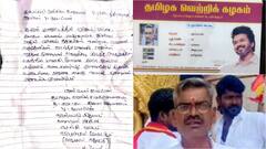 செஞ்சி அருகே தற்கொலை! கரூரில் 41 பேர் உயிரிழப்புக்கு காரணம் செந்தில்பாலாஜி? பரபரப்பு கடிதம் சிக்கியது!