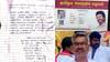 செஞ்சி அருகே தற்கொலை! கரூரில் 41 பேர் உயிரிழப்புக்கு காரணம் செந்தில்பாலாஜி? பரபரப்பு கடிதம் சிக்கியது!