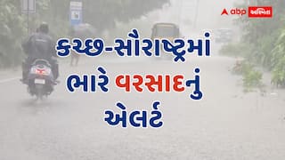 ગુજરાતમાં વધુ 7 દિવસ વરસાદની આગાહી: કચ્છ-સૌરાષ્ટ્રમાં ભારે વરસાદનું એલર્ટ; કાલે સાત જિલ્લામાં ભુક્કા બોલાવશે