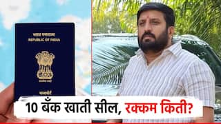 कुख्यात निलेश घायवळची 10 बँक खाती पोलिसांकडून फ्रिज; आता पैसे वापरता येणार नाहीत, किती होती रक्कम?