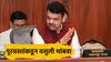 Devendra Fadnavis : पूरग्रस्तांकडून कर्ज वसुली करू नका, मुख्यमंत्र्यांच्या बँकांना सूचना