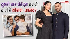 40 की उम्र में दूसरी बार मां बनने वाली हैं सोनम कपूर? जल्द करेंगी अनाउंसमेंट