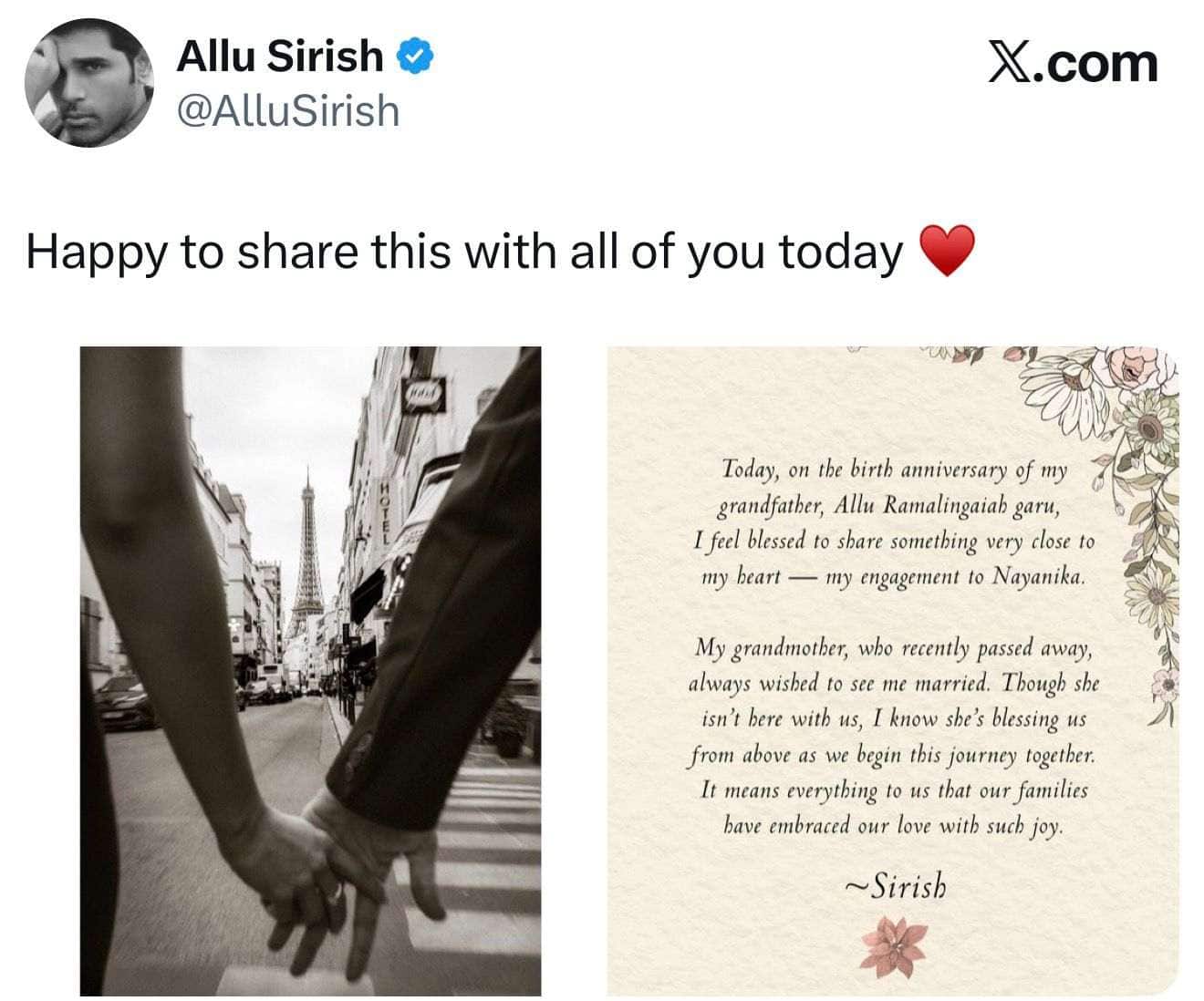 Allu Sirish: అల్లు ఫ్యామిలీ నుంచి గుడ్ న్యూస్ - ఆ రోజున అల్లు శిరీష్ ఎంగేజ్మెంట్... ఆయనకు కాబోయే భార్య ఎవరంటే?