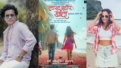 'लास्ट स्टॅाप खांदा... प्रत्येकाच्या प्रेमाची गोष्ट' लवकरच सर्वांच्या भेटीला