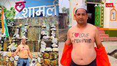 छाती पर 'आई लव मोहम्मद' हाथ में तिरंगा लेकर युवक ने किया प्रदर्शन, पुलिस ने किया गिरफ्तार