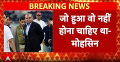 Mohsin Raza Apologizes To PCB, Says Suryakumar Yadav Should Receive Asia Cup Trophy