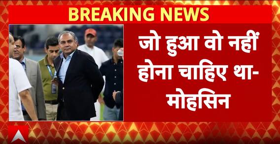 Mohsin Raza Apologizes To PCB, Says Suryakumar Yadav Should Receive Asia Cup Trophy