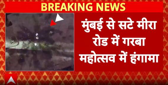 Breaking: Police Register Case After Man Throws Eggs, Heightened Security Deployed