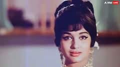 हाइएस्ट पेड एक्ट्रेस थीं आशा पारेख, मेल एक्टर्स से भी ज्यादा लेती थीं फीस