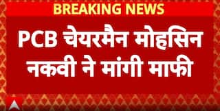 Breaking: PCB Chairman Mohsin Naqvi Apologises To BCCI, Urges Suryakumar To Take Trophy