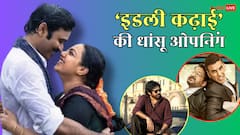 'ओजी' और 'जॉली LLB 3' के बीच ये फिल्म खा गई बॉक्स ऑफिस की सारी मलाई