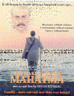 द मेकिंग मेकिंग ऑफ द kaythaumaga (1996)- श kircaki बेनेगल द बेनेगल द द यह फ़िल फ़िल फ़िल फ़िल जी के के के के के के के दिनों दिनों दिनों दिनों को को दिनों को को वहीं से randaurauth हुआ r औ rir वे सत rirthakirहurहurहurहurहur अहिंस r के मजबूत मजबूत मजबूत मजबूत मजबूत मजबूत मजबूत