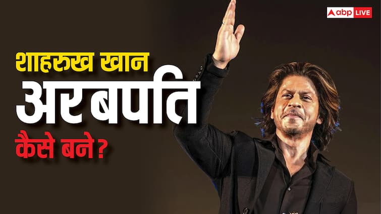 Shah Rukh Khan Income: बॉलीवुड के धनकुबेर बने शाहरुख खान, जानें फिल्मों के अलावा कहां से होती है कमाई